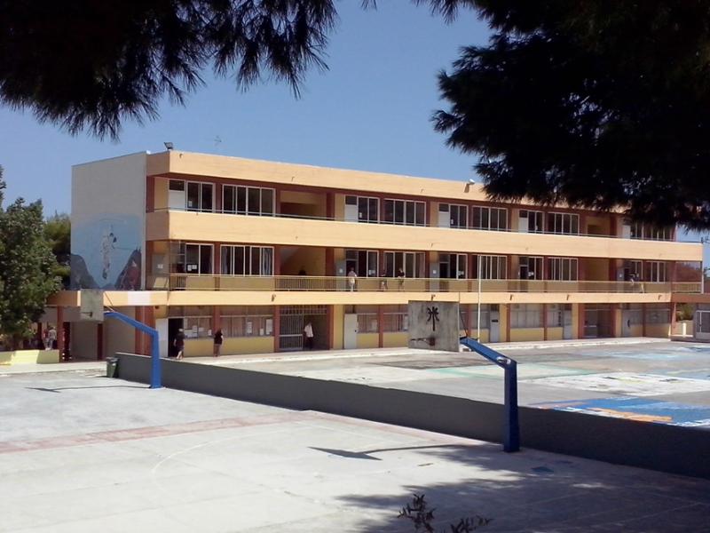 7.Επαγγελματικό Λύκειο (ΕΠΑΛ) Διασυνοριακής Περιοχής